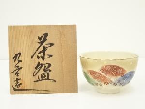 九谷焼　鈴木清安造　色絵吉野山内細字茶碗（保護箱）